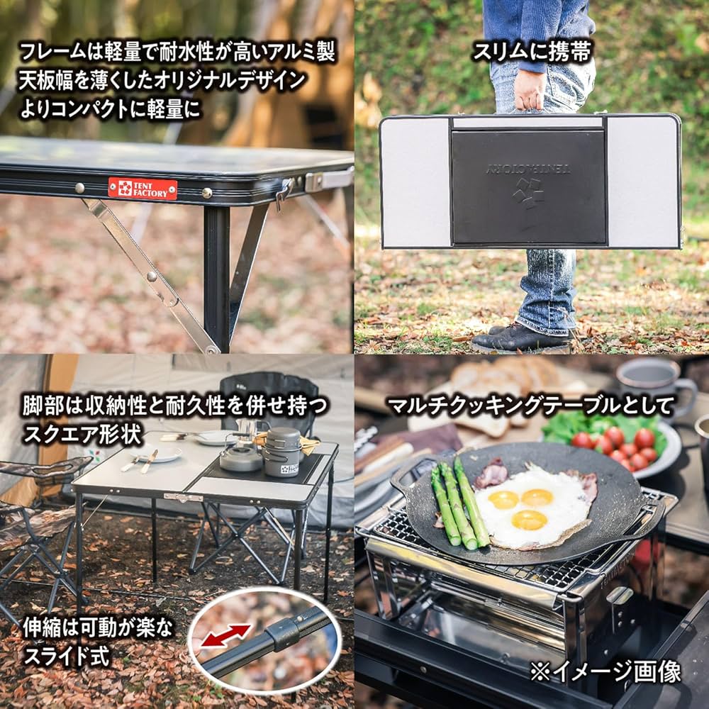 Amazon | テントファクトリー スリムエックステーブルBQ グレー